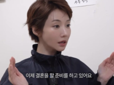 40세 고준희, 결혼 임박설에 답했다…“올해는 아니다” [SD리뷰]