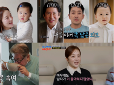 황보라 “하정우♥차정원, 남자가 더 좋아한 만남”(조선의 사랑꾼)