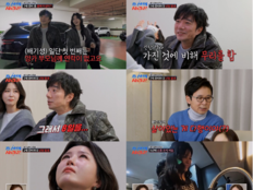 배기성 “성기능 없다” 진단에 충격…8일 연속 노력 고백(조선의사랑꾼)