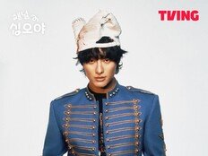 ‘드라우닝’ 우즈, 나영석 만난다…‘흥얼흥얼’서 폭발적 가창력 예고