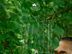 “베니스서 극찬”…양조위 첫 유럽 진출작 ‘침묵의 나무’, 4월 개봉 확정