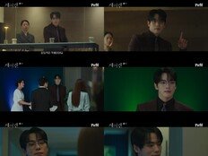 김정현, ‘세이렌’ 첫방부터 압도… 눈빛 하나로 바꾼 미스터리 공기