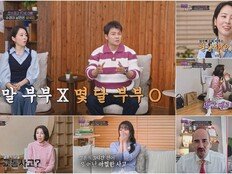 전수경♥에릭 ‘롱디부부’…한혜진 “남편은 나가줘야”(아빠하고)
