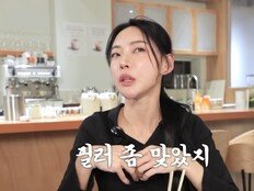 ‘육상계 카리나’ 김민지, 성형설 입 열었다 “저도 이렇게 예뻐질 줄…” [DA클립]