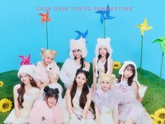 유니스, 29일 日 팬미팅 개최⋯미주 찍고 아시아 활동 본격 돌입