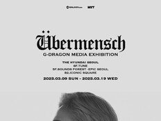 크리에이티브멋, 지드래곤 미디어 전시로 AI 콘텐츠 기술력 입증