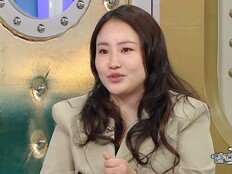 조현아, ‘투자 고수설’ 진실? DM 쏟아졌다 (라스)
