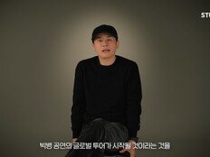 빅뱅, 20주년 글로벌 투어 확정…YG와 동행
