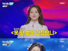 홍지윤, ‘현역가왕3’ 결승 1차 1위…정가 무대 극찬