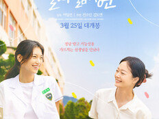 전소민·위키미키 김도연·우주소녀 추소정 주연 ‘열여덟 청춘’, 25일 개봉