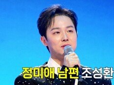 정미애 남편→이찬원 닮은꼴까지…무명 도전자 출격 (무명전설)