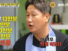 추성훈→이대호, 34인분 격파하고 “너무 적게 먹었다” (혼자는 못 해)