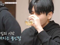 윤후X최유빈 흔들리나…비주얼 메기남 등장 (내 새끼의 연애2)