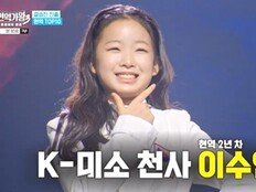 ‘현역가왕3’ 이수연, 국민 판정단 투표 1위…결승 2차전 진출