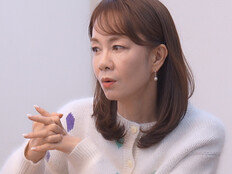 장윤정, 母 보이스피싱 피해 고백…권일용 예방법 공개