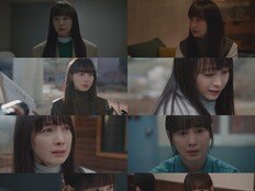 ‘아너’ 이나영, 가혹한 진실 앞 처절한 감정 연기로 압도