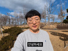 역시 ‘충주맨’…김선태, 유튜브 개설 하루 만 65만 돌파 [DA이슈]