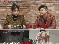 “전 배우자 행복 빌 수 있나요?” ‘X의 사생활’ 파격 콘셉트
