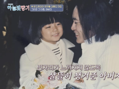 故앙드레김 외아들 “회사 위기에 무너져…아버지 원망했다”