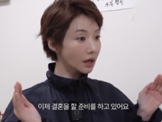 고준희, 깜짝 고백 “마흔 넘었으니 이제 결혼 준비 중”