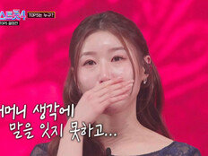 ‘미스트롯4’ 이소나, ‘AI’ 별명 뒤 숨겨진 사연 공개