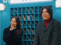 이효리♥이상순 심경고백, 첫 상견례에 두근두근 (몽글상담소)