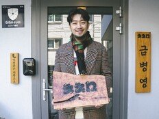 ‘탈세 논란’ 번지는 연예계…침착맨은 ‘모범납세자’ [SD이슈]