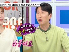 양상국, 허경환 자리 노린다? 장도연 실체 폭로까지 (라디오스타)