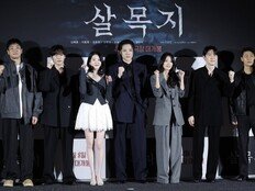 ‘대세’ 김혜윤·이종원, ‘살목지’로 그릴 극강의 공포…‘호러 아이콘’ 도전(종합)