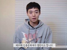 ‘왕사남’ 박지훈 “4월 단종문화제서 만나요” 영월 축제 홍보 ‘훈훈’