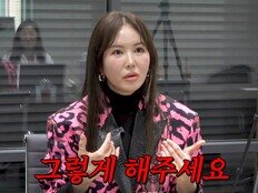 장영란, 2년 숨긴 ‘비밀’ 최초 고백…알고보니 새 사업 [DA클립]