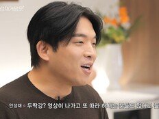 안성재, ‘두바이 딱딱 강정’ 논란 종결 “이젠 ‘안쫀쿠’” [DA클립]