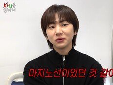 이주승 역시나 탈탈 털렸다…카니에 휘둘리다 ‘텅 빈 동공’ [DA클립]