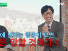 윤종신, 장항준 ‘왕사남’ 흥행에 “분수 넘치면 망해” 돌직구(라디오스타)