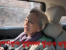 88세 김영옥, 외할머니 술 항아리 추억 “8살 첫 음주…먹다 쓰러져”