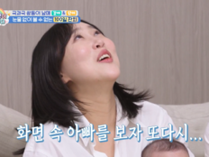 결혼식 못 본 임라라 父, 손녀 품에…‘강단 남매’ 100일 눈물바다 (슈돌)