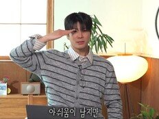 ‘해병대’ 정동원, 이등병의 편지로 전한 작별 인사…“잘 다녀오겠습니다”