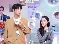 카카오엔터, ‘21세기 대군부인’→‘월간남친’ 각양각색 K로맨스 예고