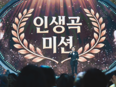 ‘미스트롯4’ TOP5 오열 “눈물 어떻게 참아”…인생곡 무대 결승전