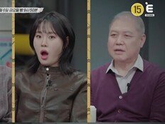 폐모텔서 발견된 시신…CCTV 포착된 ‘우산남’ 정체에 엄지윤 경악 (용감한 형사들4)