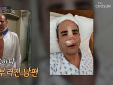 전수경 “남편 코뼈 드러나”…결혼식 3시간 전 교통사고 ‘아찔’ (아빠하고)