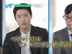 ‘드라우닝’ 우즈 “父 해외서 돌아가셔…내가 납골함 들고 왔다” (유퀴즈)