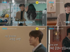 김성수·진이한·서준영, ‘신랑수업2’ 합류…3인3색 데이트 예고