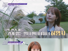 허영지, 도쿄타워 아래 ‘잊지 말아요’…버스킹 감성 폭발