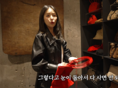 ‘5월의 신부’ 신지, ♥문원과 쇼핑하다 눈 돌아갔다…“다 살 수 있다” (어떠신지)