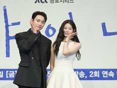 박진영♥김민주 ‘샤이닝’, “사랑해봤다면 공감할 것” (종합)[DA현장]