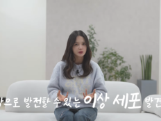 ‘임신 23주’ 남보라 “결혼 전 자궁경부암 유발 세포 발견…갑작스럽게 수술”