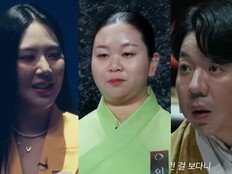“2029년 예약까지 마감”…‘운명전쟁49’ 출연 무당들 예약 대란 [DA이슈]
