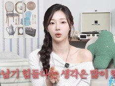 이시안 수위 조절 실패…코 성형 구축설+김고은 겹지인 고백 [DA클립]