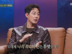 조인성, 하이톤 목소리에 병원까지…“콤플렉스로 테스트” (질문들)